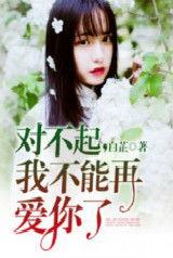 吃瓜小说娱乐圈柳小八结局