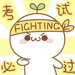 娱乐吃瓜酱生日庆祝文案,星光熠熠，欢乐满溢