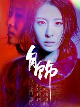 表示吃娱乐圈瓜的文案